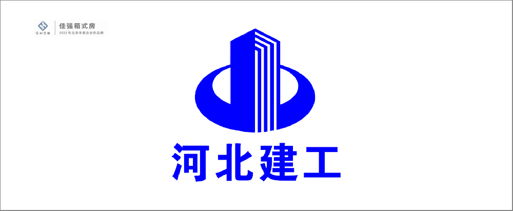 河北建工