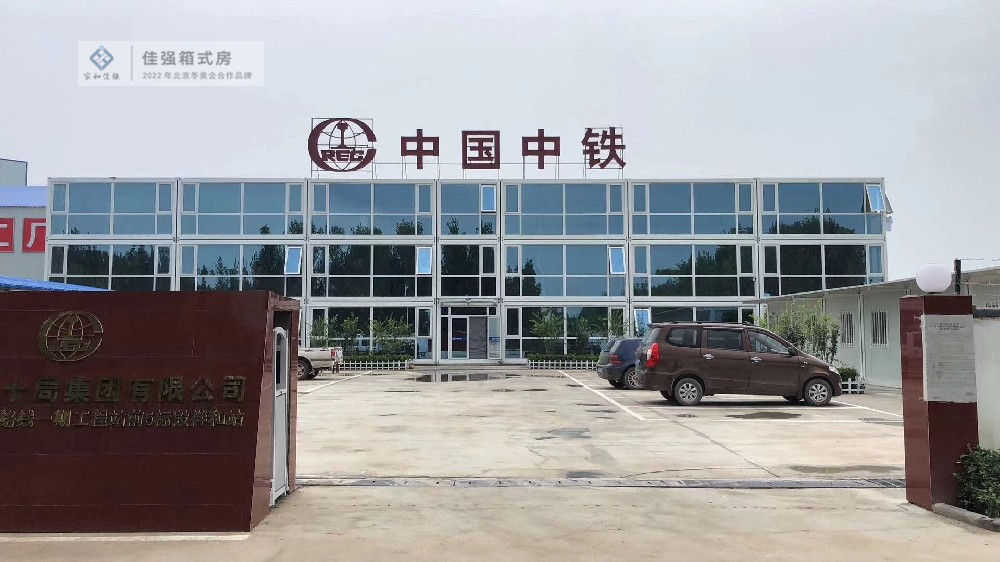 中铁十局城际铁路项目