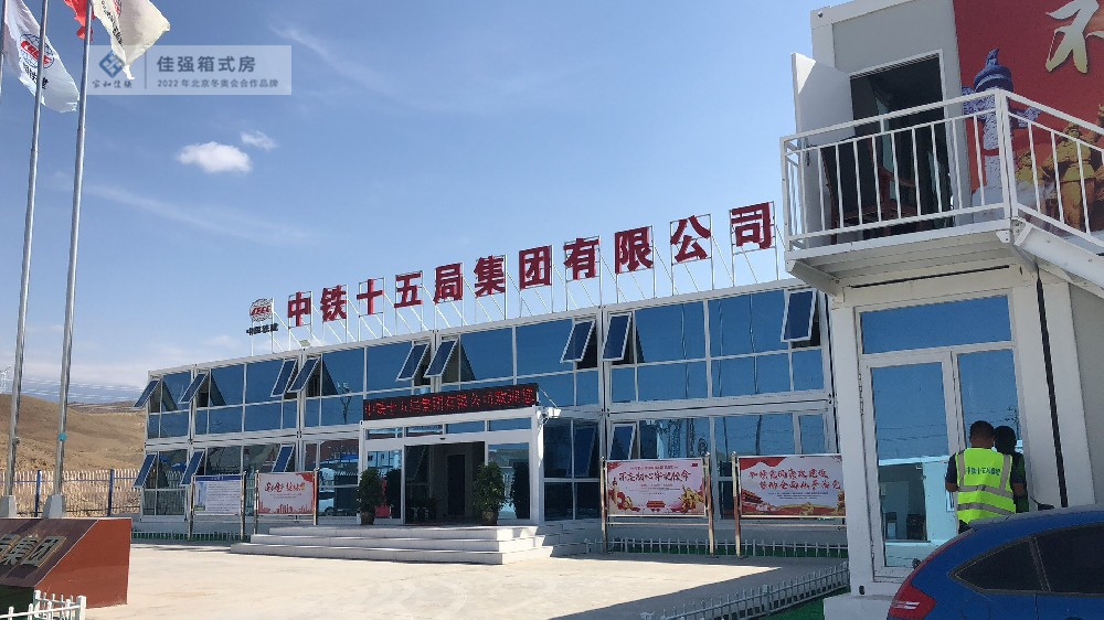 中铁十五局乌鲁木齐项目