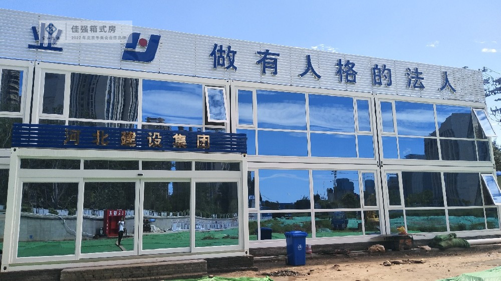 河北建设项目