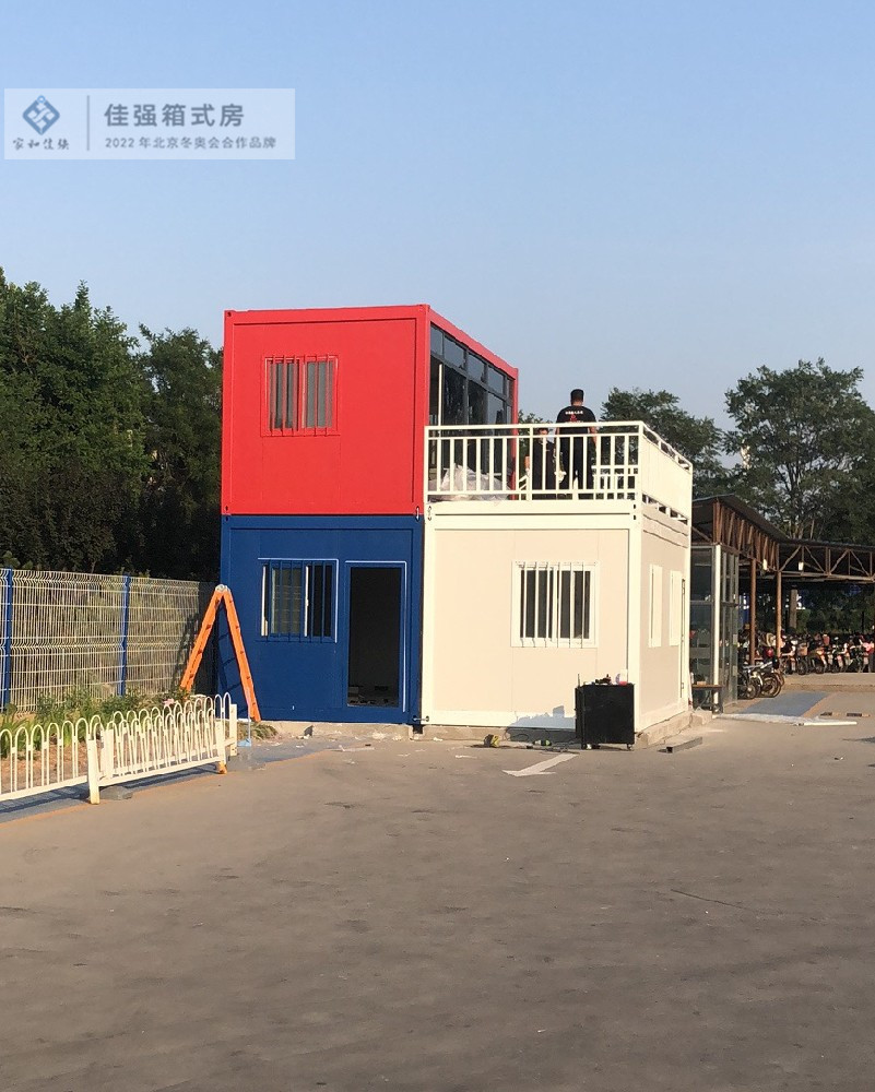 京东定制红蓝箱房